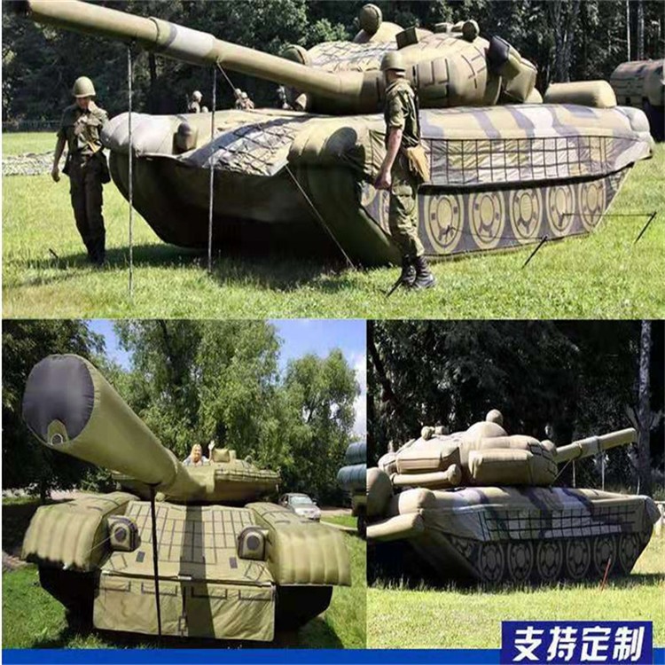 鱼峰充气军用坦克